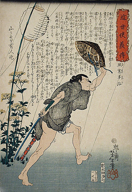 Yoshitoshi - Kazamado Hanji walking in light rain - Biographies of Modern Men