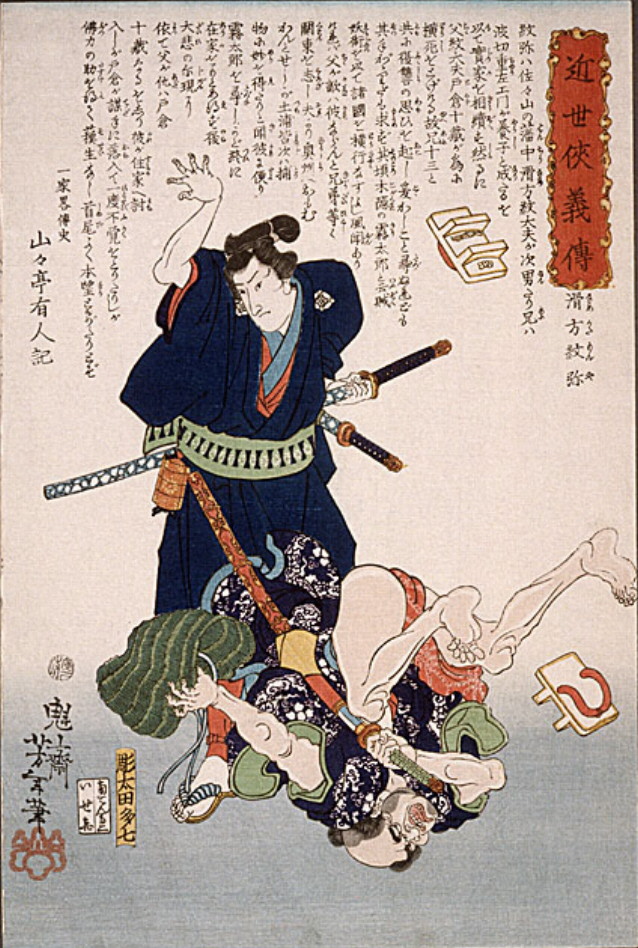 Yoshitoshi - Namekata Monya throwing an assailant to the ground - Biographies of Modern Men