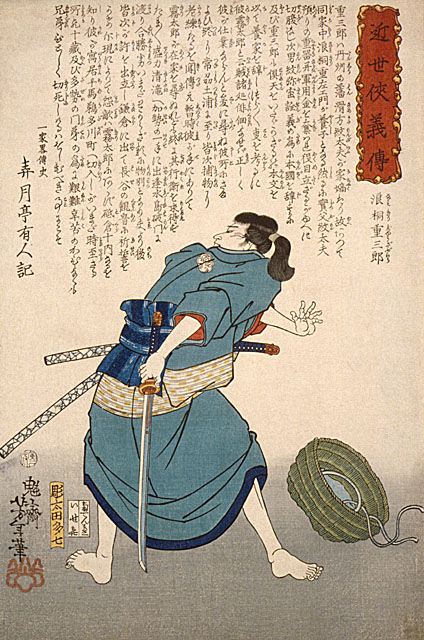 Yoshitoshi - Namikiri Jūzaburō standing beside a hat with a drawn sword - Biographies of Modern Men