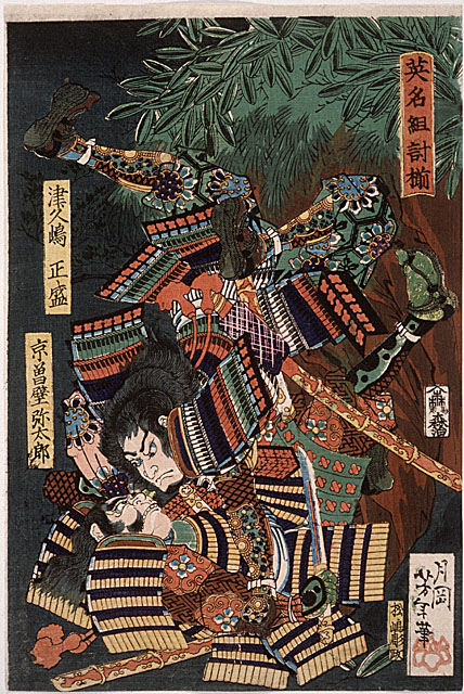 Yoshitoshi - Tsukushima Masamori (1561 – 1624) and Kyōsokabe Yatarō tumbling down a cliff - Famous Fights Between Brave Men