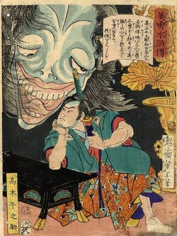 Yoshitoshi - Takagi Umanosuke kneeling by huge head - Handsome and Brave Heroes of the Suikoden