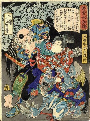 Yoshitoshi - Kiso Komawakamaru Yoshinaka conquering the tengu. - Handsome and Brave Heroes of the Suikoden