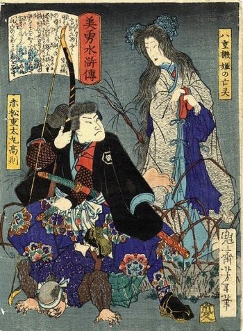 Yoshitoshi - Akamatsu Jutamaru Takanori and the ghost of Yaehatahime. - Handsome and Brave Heroes of the Suikoden