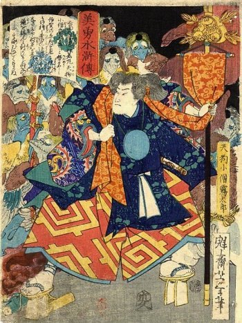 Yoshitoshi - Tengu Kozo Kiritaro with a banner facing goblins. - Handsome and Brave Heroes of the Suikoden