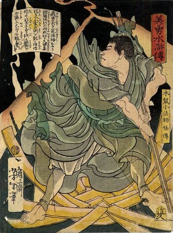 Yoshitoshi - The priest Kinezumi Koboshi Kaiden with lightening. - Handsome and Brave Heroes of the Suikoden