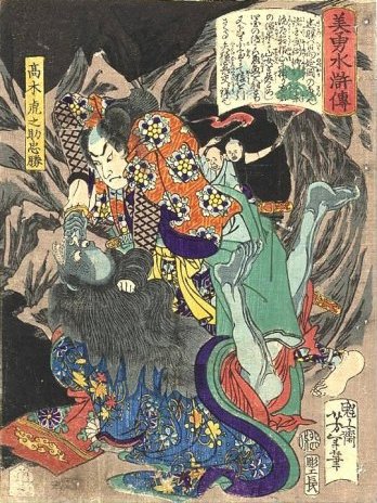 Yoshitoshi - Takagi Toranosuke Tadakatsu slaying demon in cave - Handsome and Brave Heroes of the Suikoden
