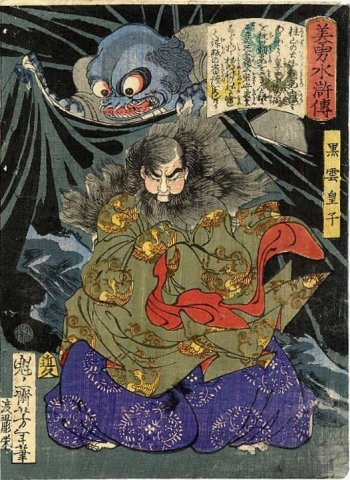 Yoshitoshi - Kurokumo Oji attacked by a giant spider - Handsome and Brave Heroes of the Suikoden