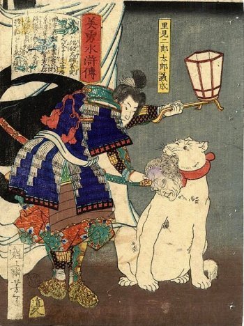 Yoshitoshi - Satomi Jirotaro Yoshinari with a dog - Handsome and Brave Heroes of the Suikoden