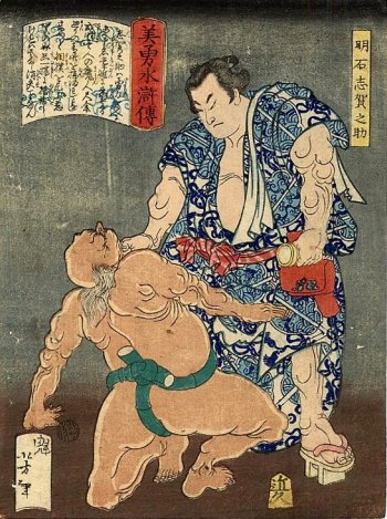 Yoshitoshi - The wrestler Akashi Shiganosuke strangling an opponent4/1867 - Handsome and Brave Heroes of the Suikoden