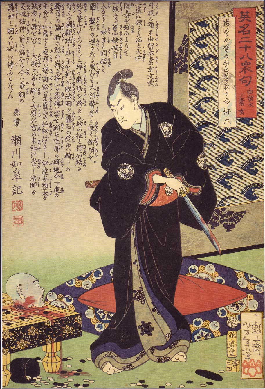Yoshitoshi - Yurugi Sogen with a head on a go board - Twenty-Eight Famous Murders with Verse
