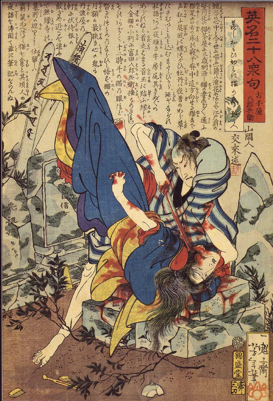 Yoshitoshi - Furuteya Hachirōbei murdering a woman in a graveyard - Twenty-Eight Famous Murders with Verse
