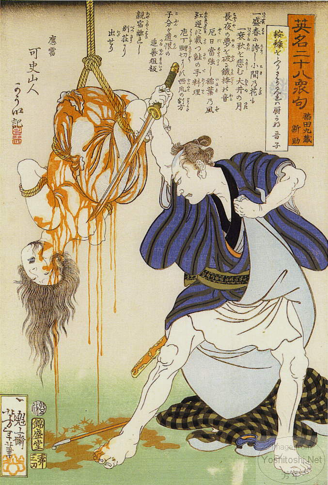 Yoshitoshi - Inada Kyūzō Shinsuke: woman suspended from rope - Twenty-Eight Famous Murders with Verse