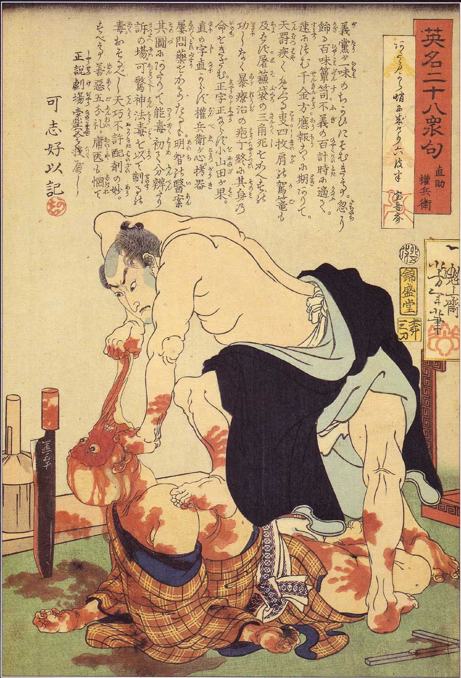 Yoshitoshi - Naosuke Gombei ripping off a face - Twenty-Eight Famous Murders with Verse