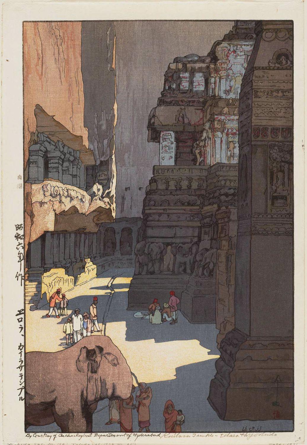 Hiroshi Yoshida - Kailasa Temple–Ellora Highlands (Erora, Kairasa tenpuru)