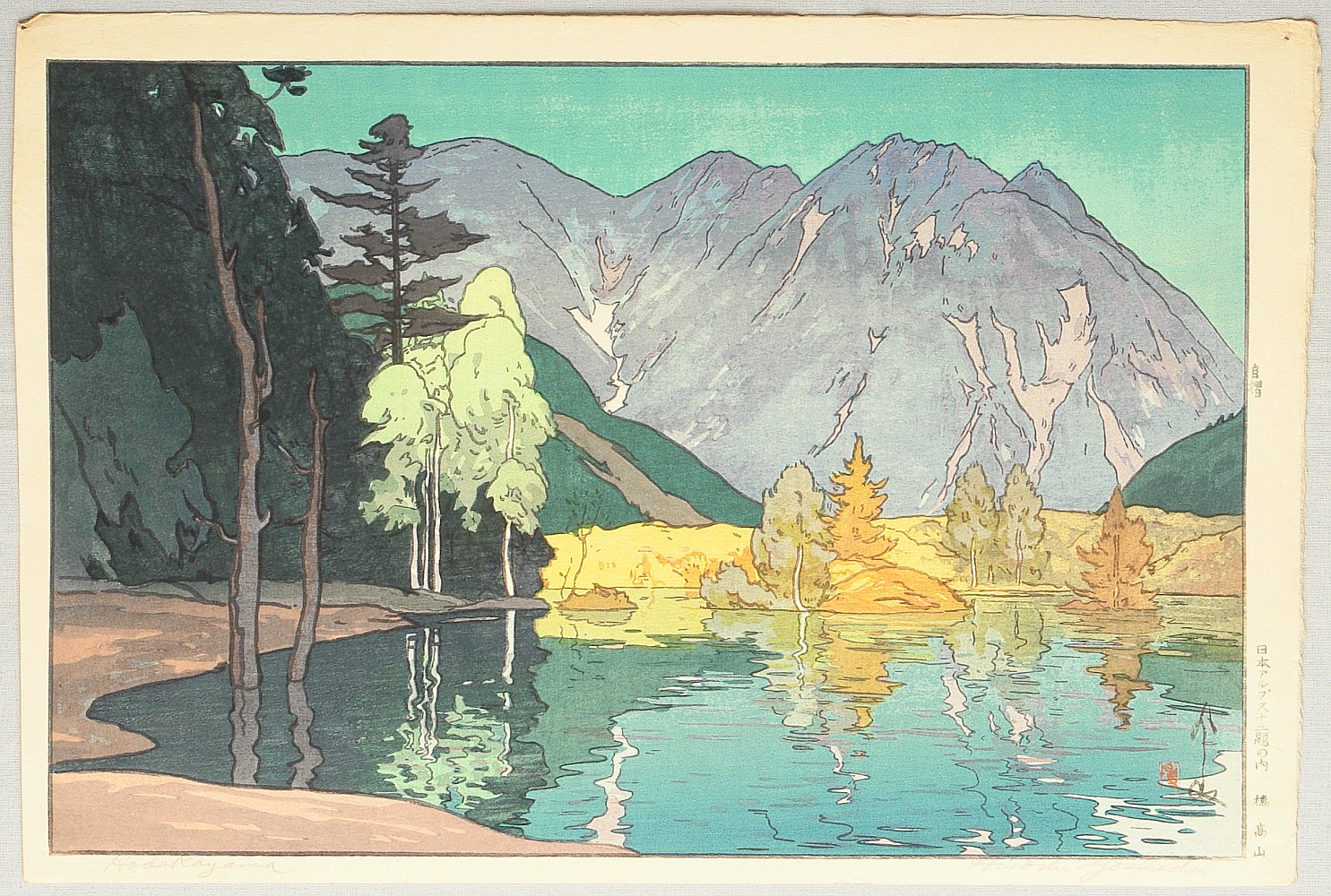 Hiroshi Yoshida - Mt. Hodaka – Twelve Scenes in the Japan Alps
