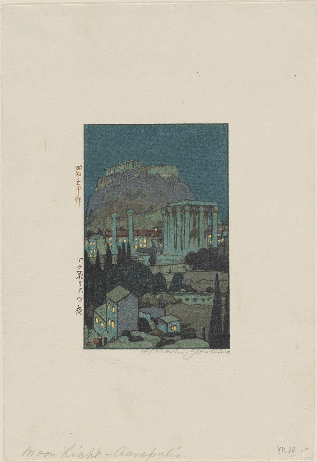 Hiroshi Yoshida - Moonlight–Acropolis (Akuroporisu no yoru)