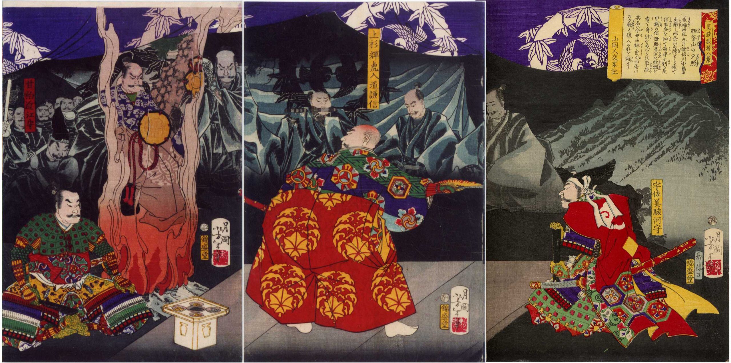 Yoshitoshi - Saijō Uesugi Kenshin dancing before ghosts - Eight Views from Fine Tales of Warriors