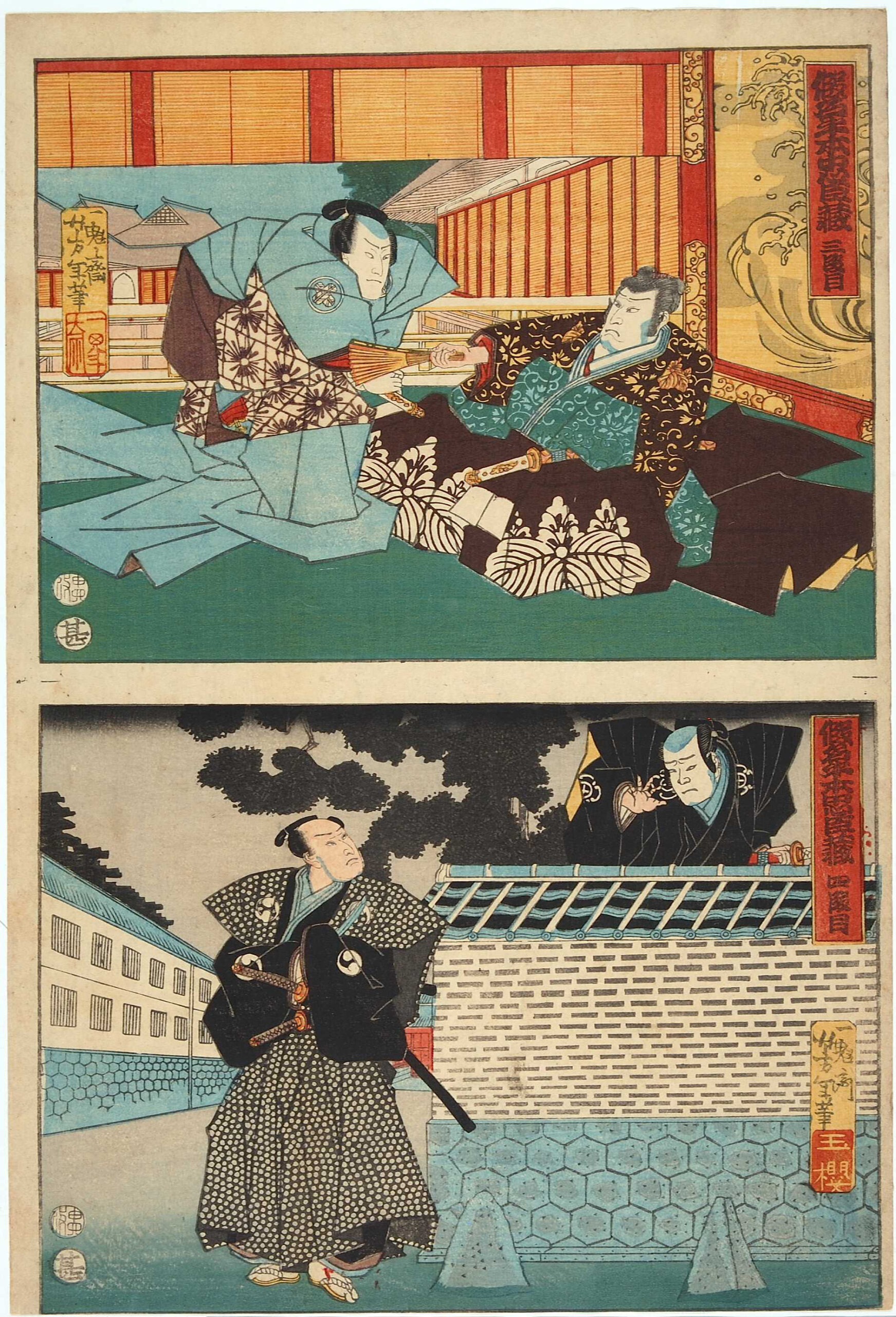 Yoshitoshi - Kanadehon chūshingura - Tale of the Forty-Seven Rōnin