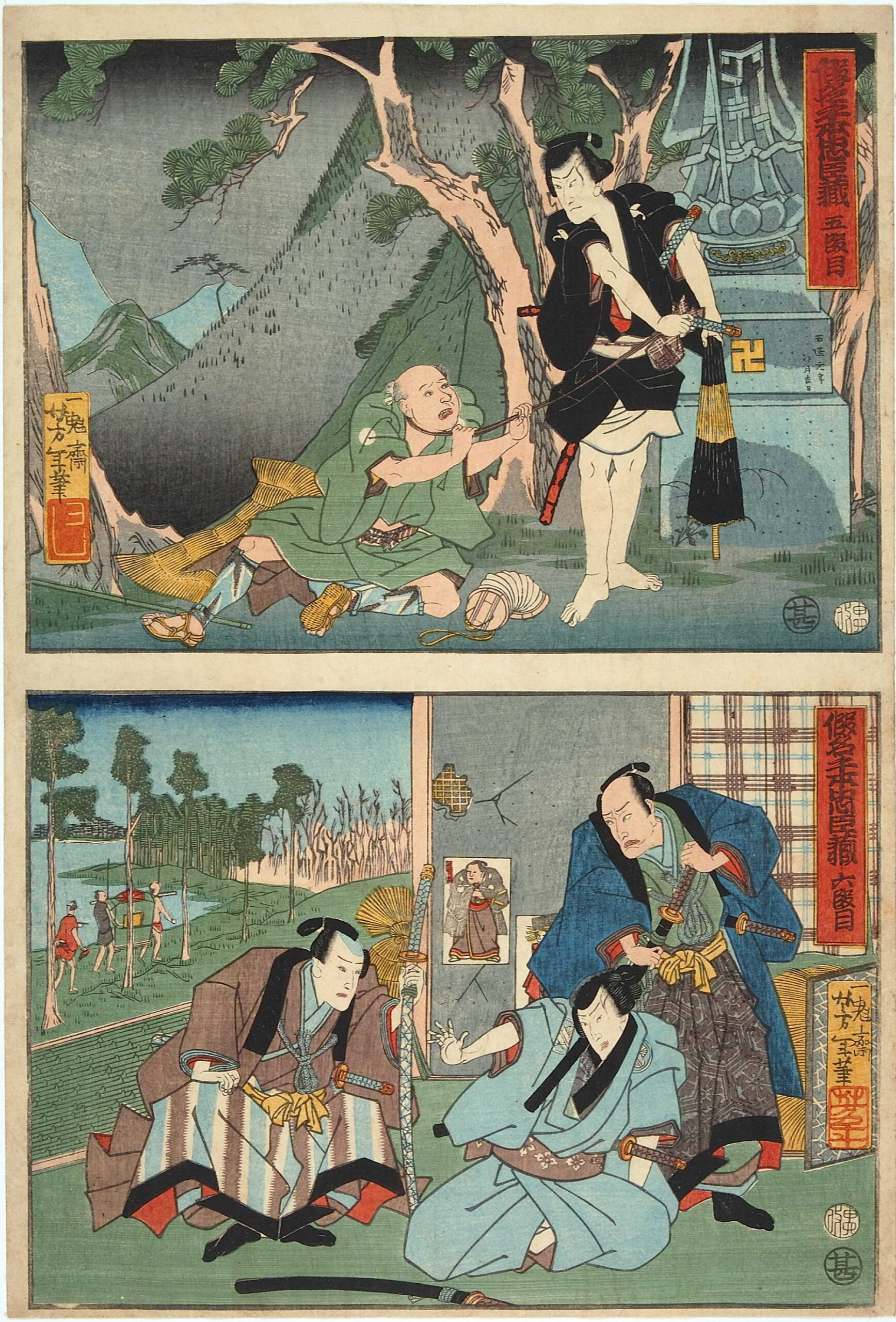 Yoshitoshi - Kanadehon chūshingura - Tale of the Forty-Seven Rōnin