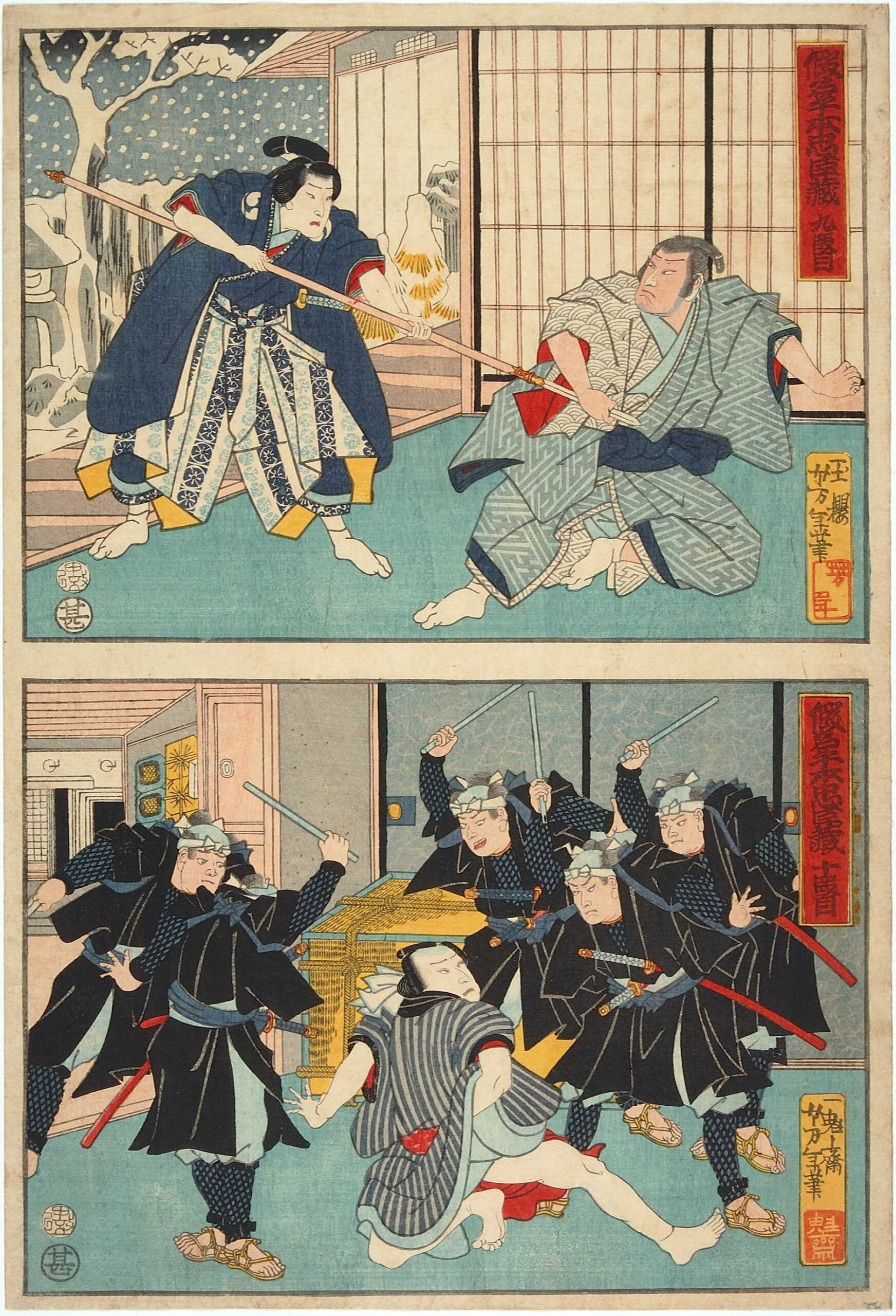 Yoshitoshi - Kanadehon chūshingura - Tale of the Forty-Seven Rōnin