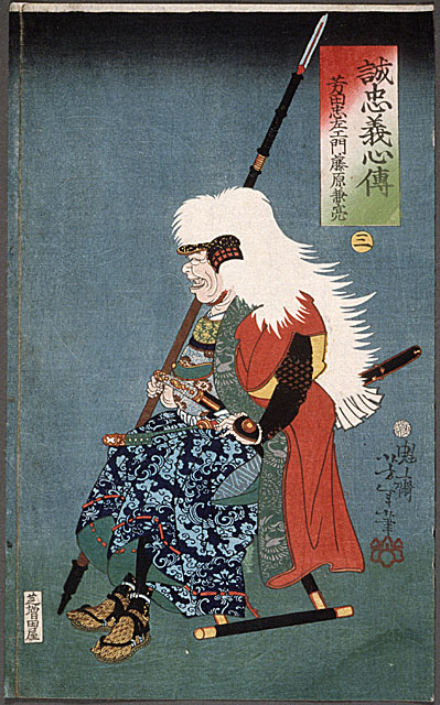 Yoshitoshi - #3 – Yoshida Chuzaemon (Kanesuke). - Portraits of True Loyalty and Chivalrous Spirit
