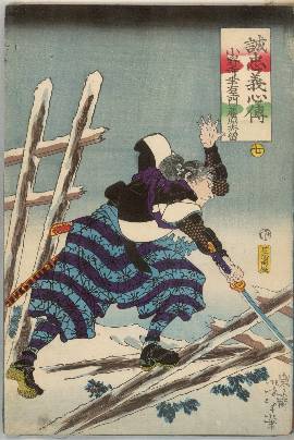 Yoshitoshi - #7 Onodera Koemon Fujiwara no Hidetomi breaking through a snow covered fence. - Portraits of True Loyalty and Chivalrous Spirit