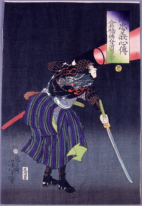 Yoshitoshi - #27 Kurahashi Densuke Kiyohara no Takeyuki flashing a lantern. - Portraits of True Loyalty and Chivalrous Spirit