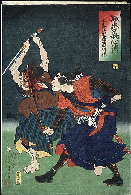 Yoshitoshi - #30 – Senzaki Yagaro minamoto no Noriyasu slaying an opponent. - Portraits of True Loyalty and Chivalrous Spirit
