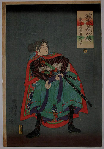 Yoshitoshi - #42 Okata Sademon Fugiwara Yukitaki - Portraits of True Loyalty and Chivalrous Spirit