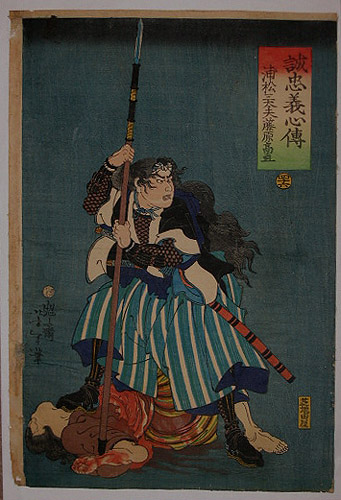Yoshitoshi - 46 – Uramatsu Sandayu (Takanao). - Portraits of True Loyalty and Chivalrous Spirit