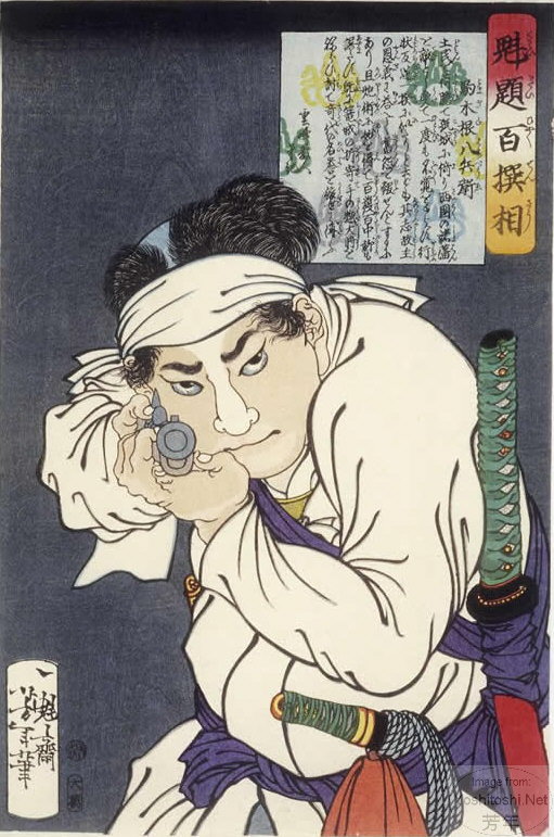 Yoshitoshi - Komagine Hachibyōe - Selection of One Hundred Warriors