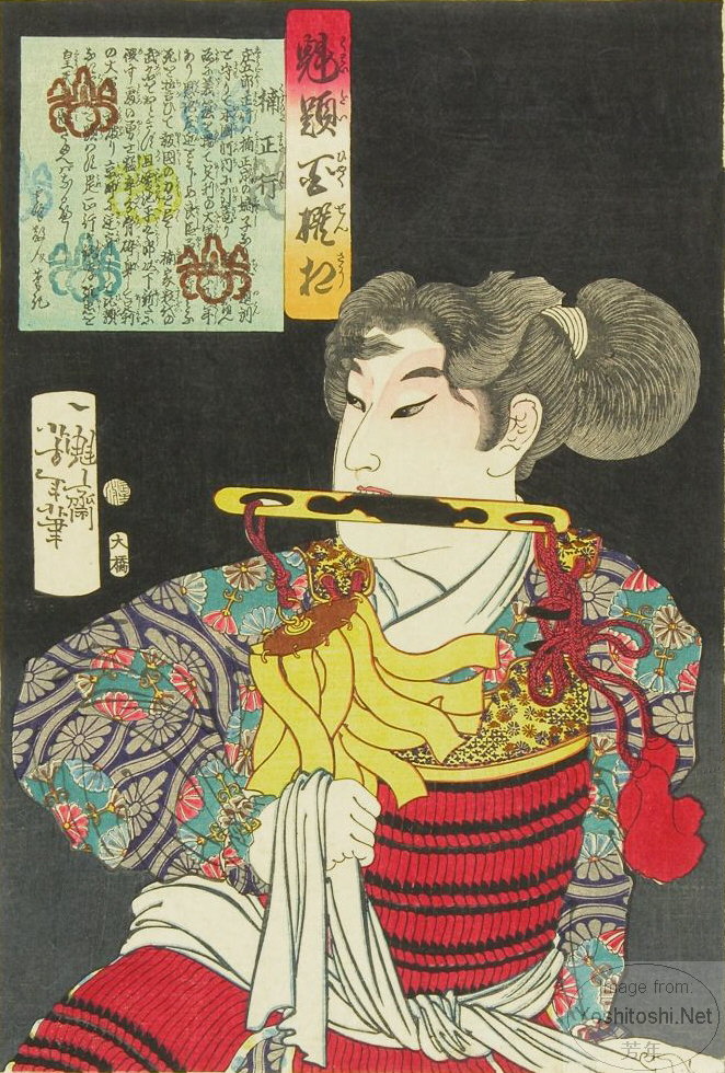 Yoshitoshi - Kusunoki Masatsura, eldest son of Masashige, tightening armor with sash. - Selection of One Hundred Warriors