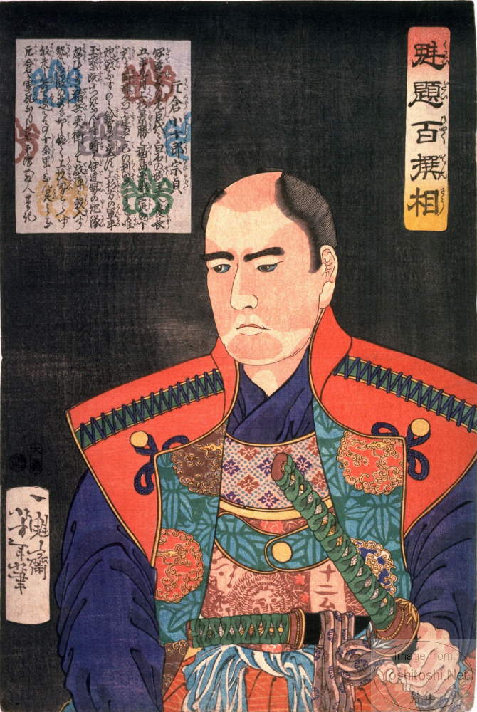 Yoshitoshi - Katakura Kojūrō Munesada in battle dress facing left. - Selection of One Hundred Warriors