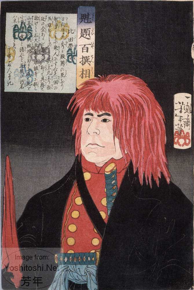 Yoshitoshi - Hida no Tatewaki waring a red wig. - Selection of One Hundred Warriors