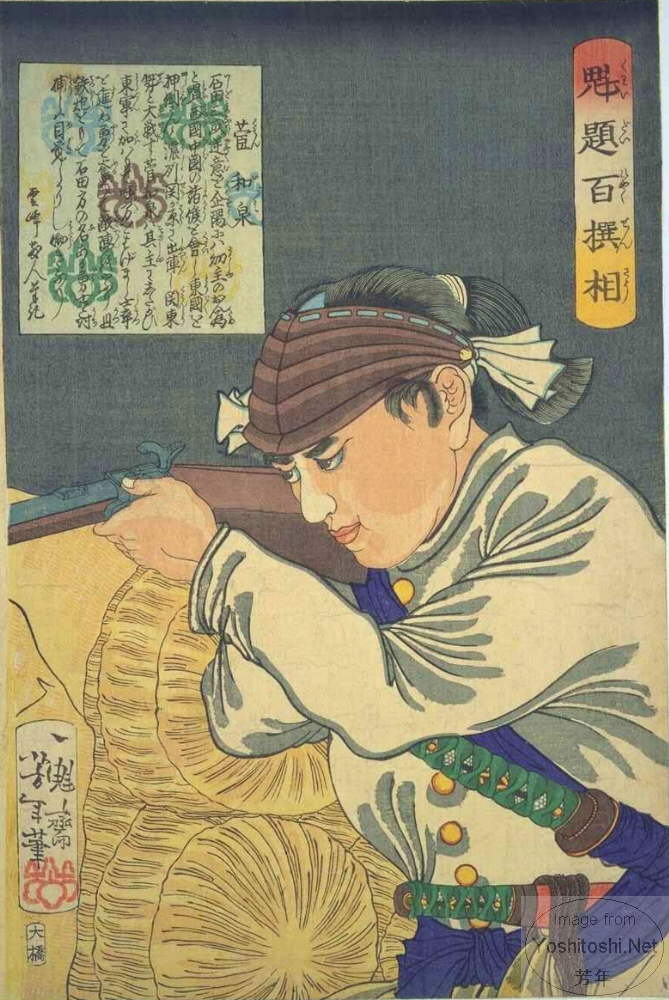 Yoshitoshi - Kan Izumi aiming rifle from behind rice bales. - Selection of One Hundred Warriors