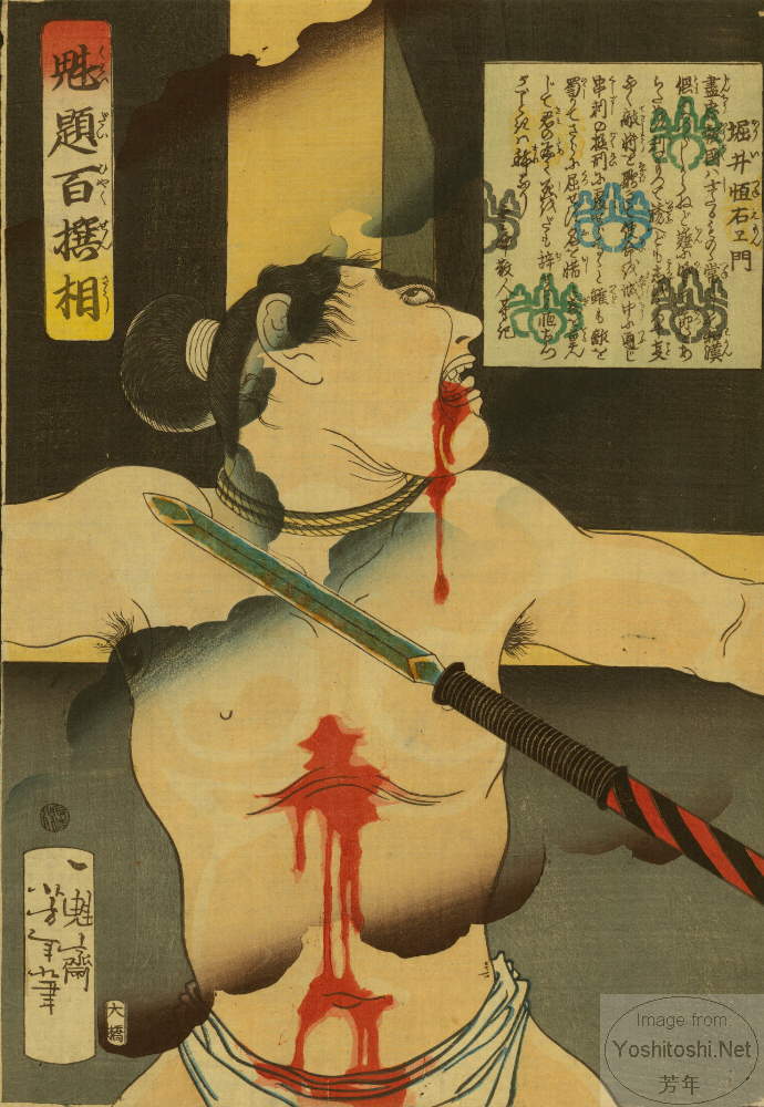 Yoshitoshi - Horii Tsune’emon crucified. - Selection of One Hundred Warriors