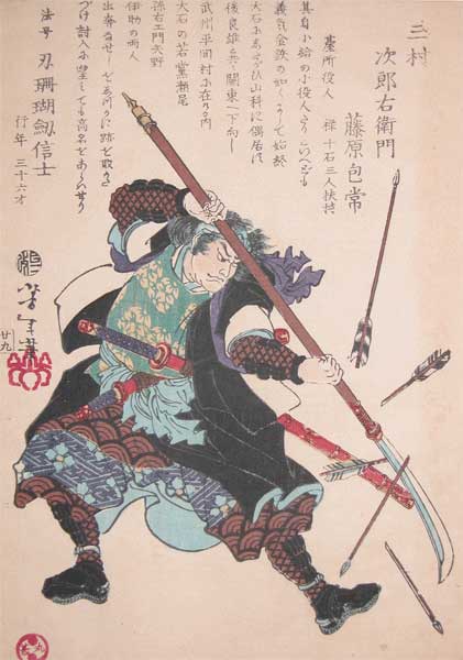 Yoshitoshi - Mimura Jirōemon Fujiwara no Kanetsune (Mitsumura Jirōemon) - Historical Biographies of the Loyal Retainers