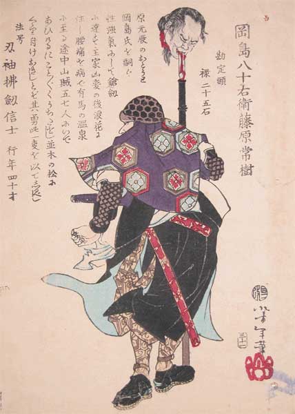Yoshitoshi - Okajima Yasoemon Fujiwara no Tsuneki - Historical Biographies of the Loyal Retainers