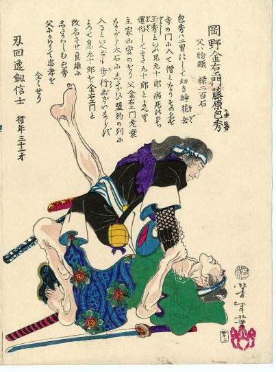 Yoshitoshi - Okano Kin’emon Fujiwara no Kanehide (Okano Kinemon) - Historical Biographies of the Loyal Retainers