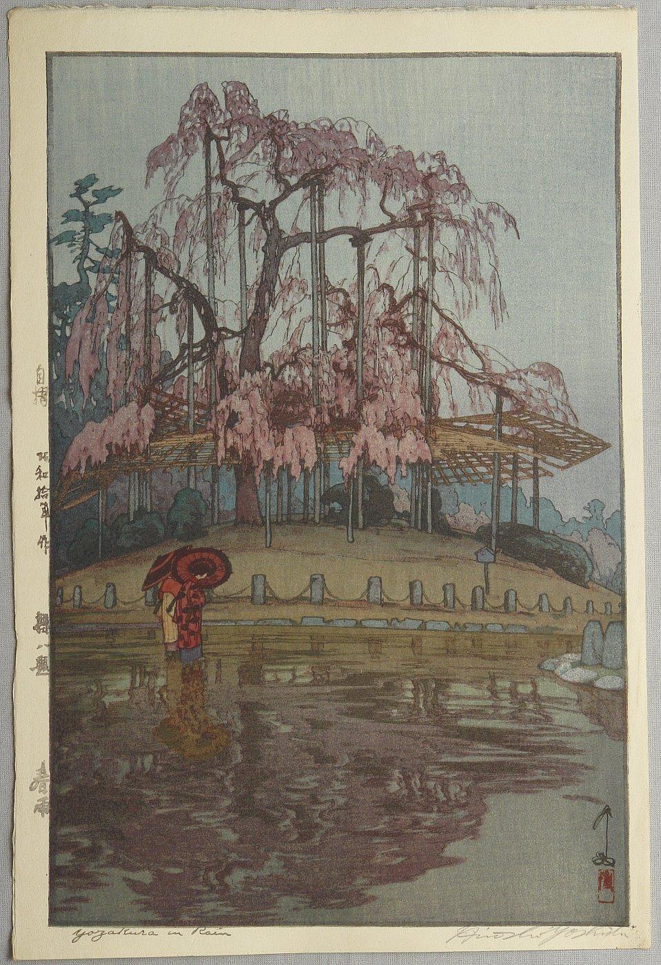 Hiroshi Yoshida - Spring Rain – Eight Scenes of Cherry Blossom