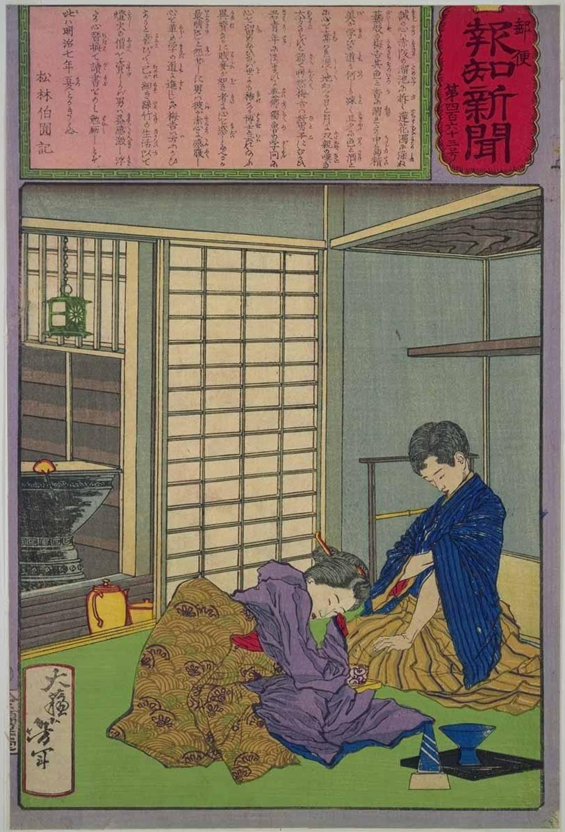 Yoshitoshi - No. 463. The geisha Umekichi urging the student Nakajima Seibi to leave her and return to his studies. - Postal News