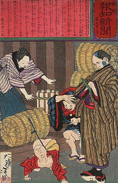 Yoshitoshi - No. 508 The child of Horisaka Sahei tied to a rice bale. - Postal News