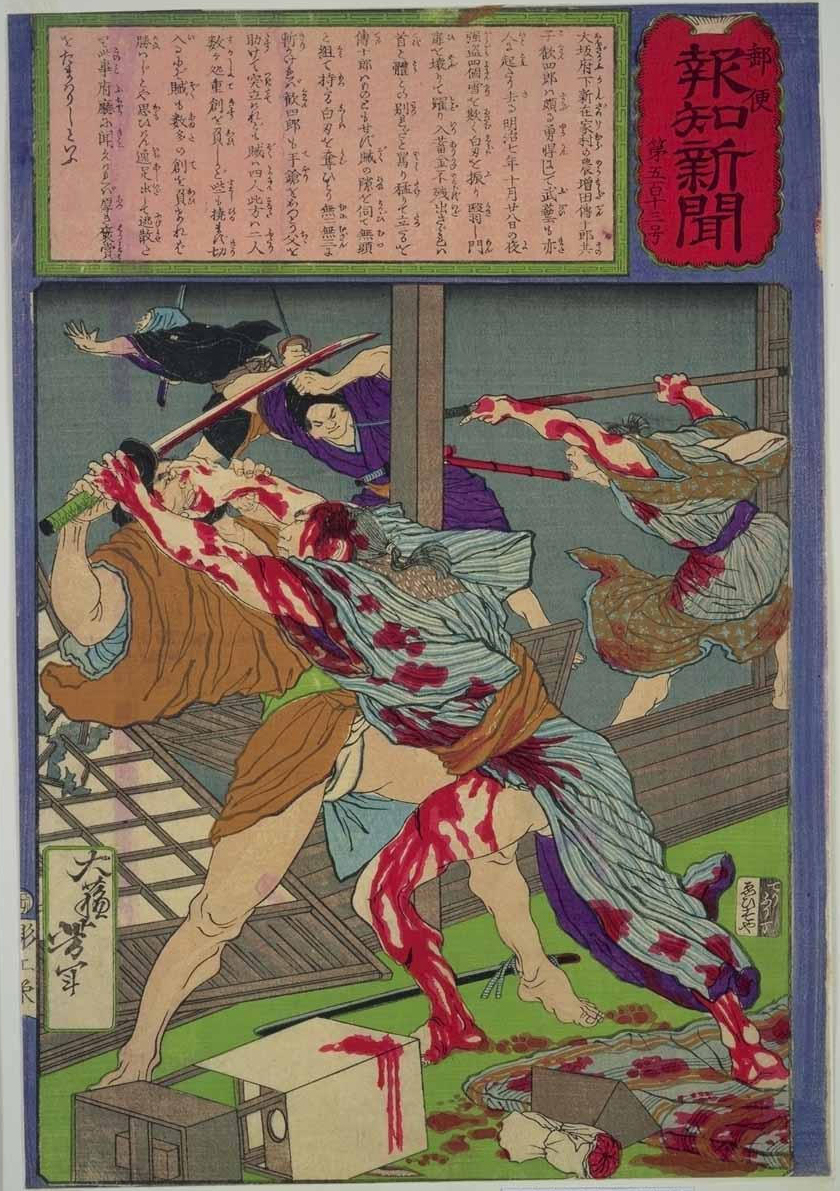 Yoshitoshi - No 513. Kanjiro repels his would-be assassins. - Postal News