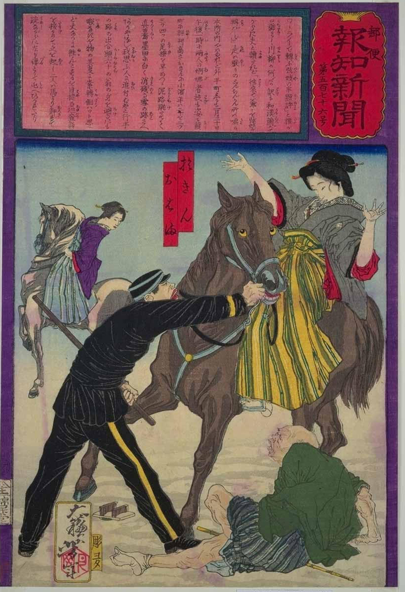 Yoshitoshi - No. 576. Police arresting the geisha Ohama and Okin for accidentally injuring an old man while galloping on horseback. - Postal News