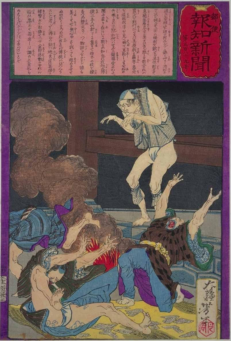 Yoshitoshi - No. 589a. Guden Toku revives after his funeral and terrifies a group of gamblers. - Postal News