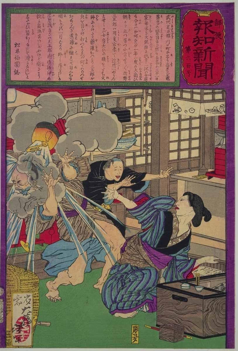 Yoshitoshi - No. 600. The wife of Sangoro, the owner of a noodle shop in Kawaguchi, scalds her husband’s face with boiling water. - Postal News