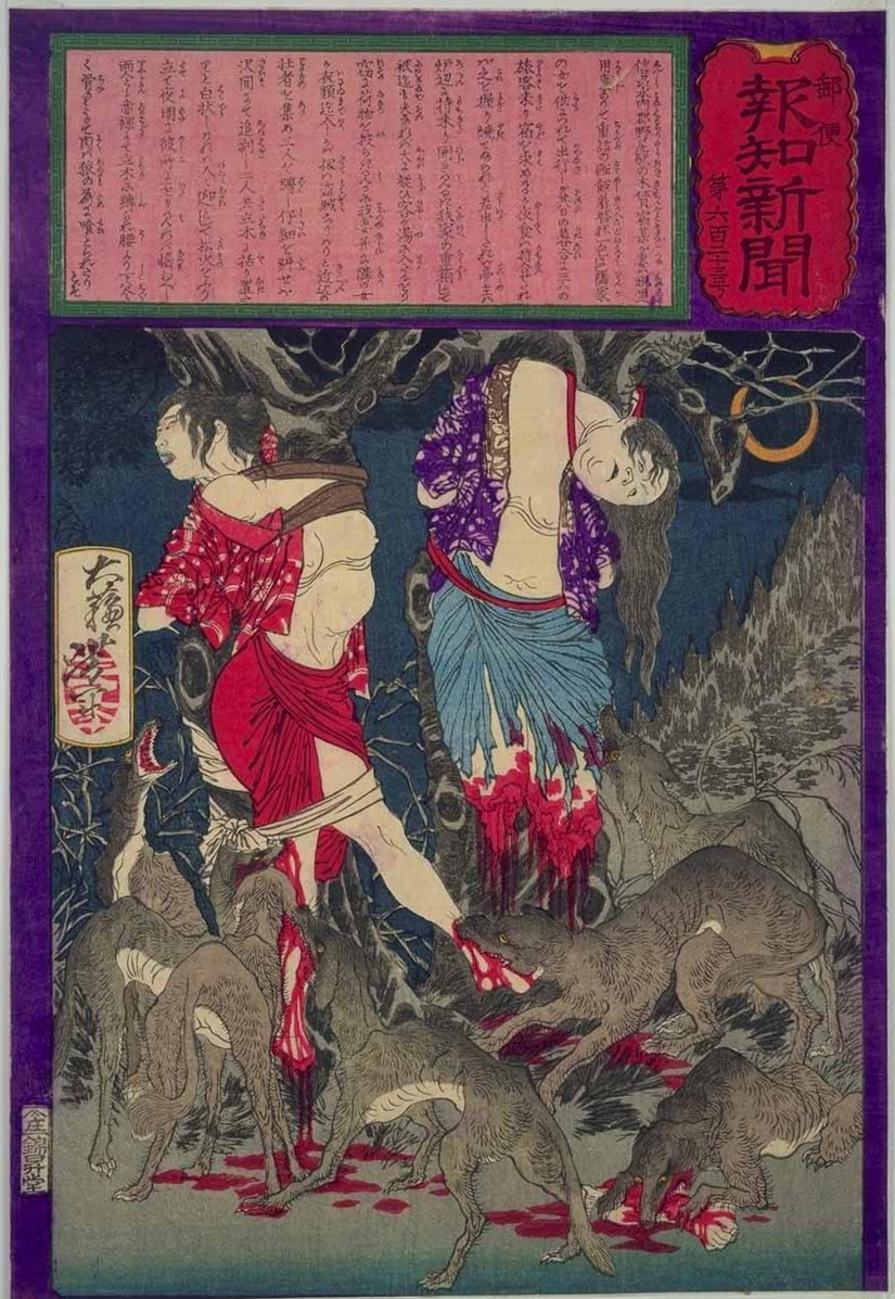 Yoshitoshi - No 623. Two women of Nojiri who were set upon while travelling, robbed, tied to trees, and eaten by wolves. - Postal News