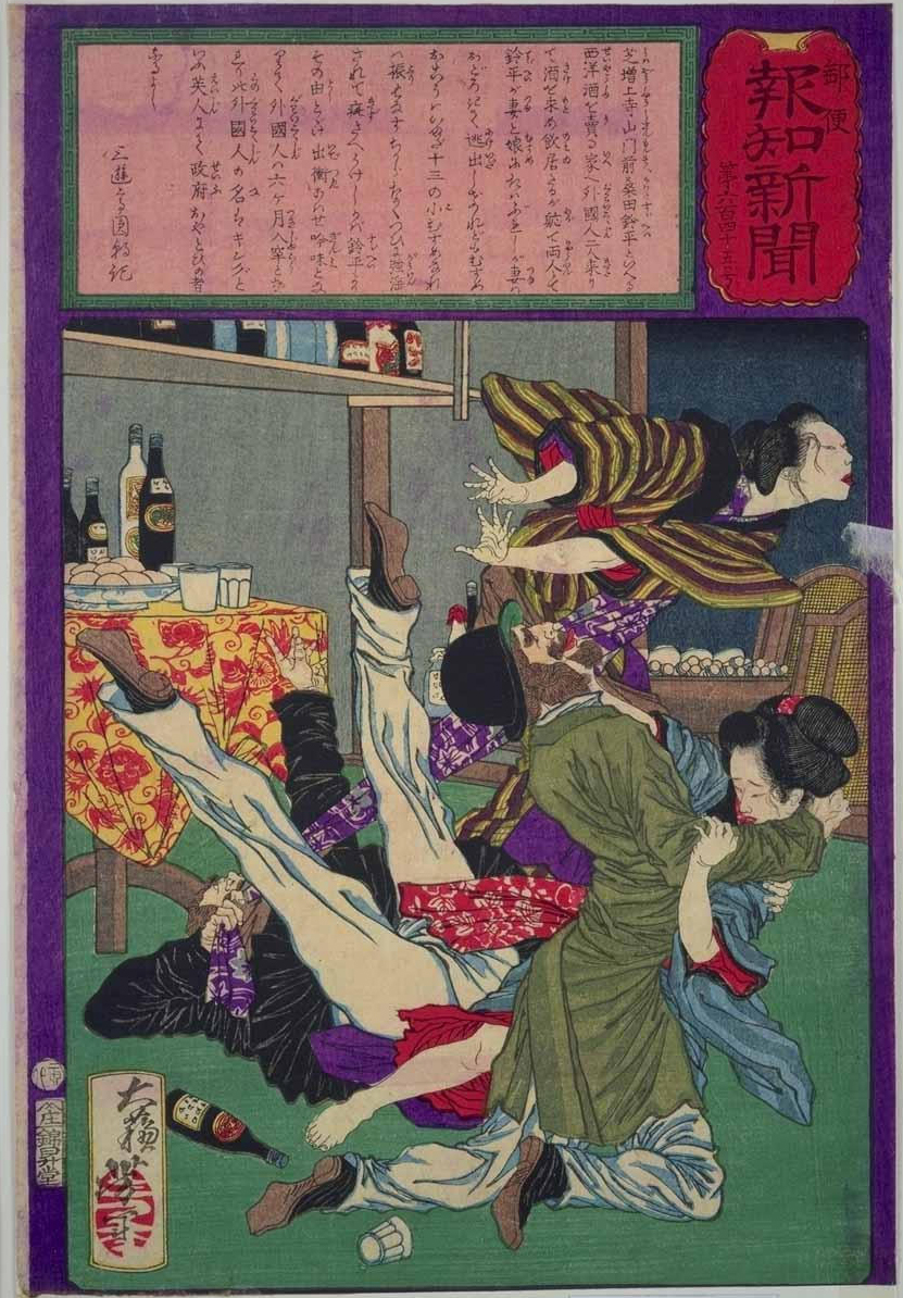 Yoshitoshi - No 645. The Englishman King raping the 13 year old daughter of a wine shop keeper in Shiba. - Postal News