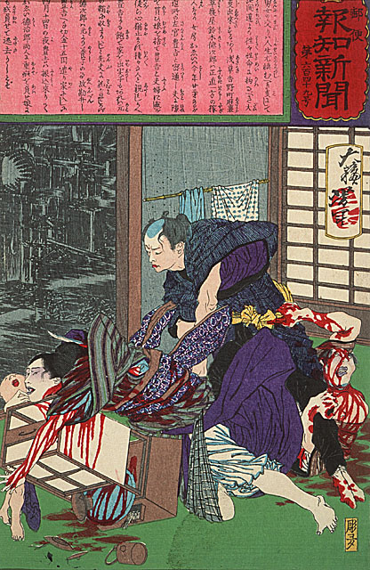 Yoshitoshi - No. 649. The plasterer Toyokichi murdering his mistress Oei and her family in anger at her leaving him - Postal News