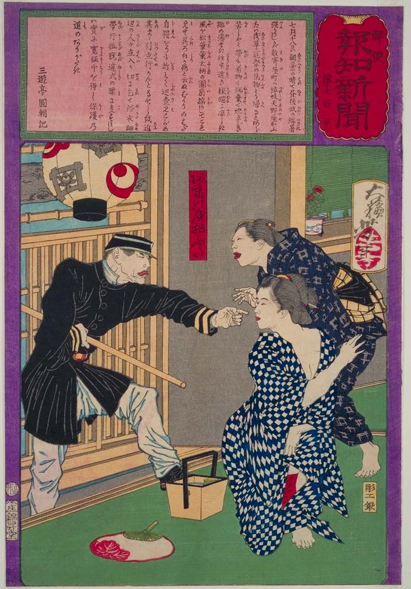 Yoshitoshi - No. 702 A policeman threatens to arrest the geisha Ofusa of Amanoya on a charge of indecent exposure on a hot summer day. - Postal News